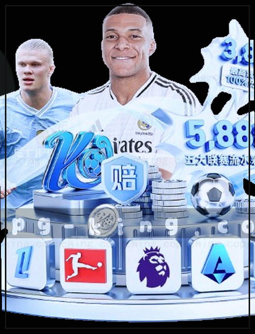 直播中，比分3:1，红色方领先。